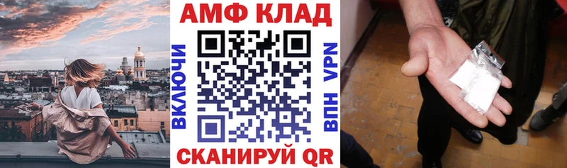Амфетамин 98%  Елизово 