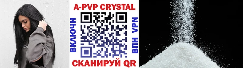 Alpha-PVP Соль  blacksprut рабочий сайт  Елизово 