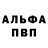 КЕТАМИН VHQ inga bockoriova