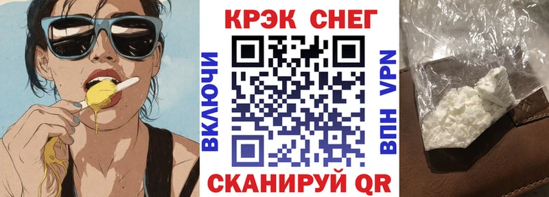 COCAIN 99%  Елизово 