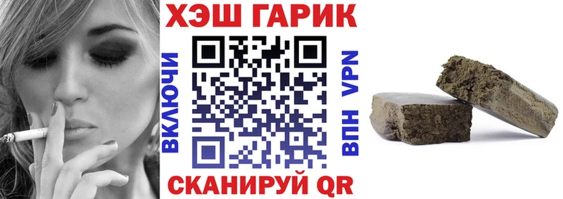 ГАШИШ VHQ Елизово