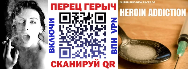 Героин герыч  Елизово 
