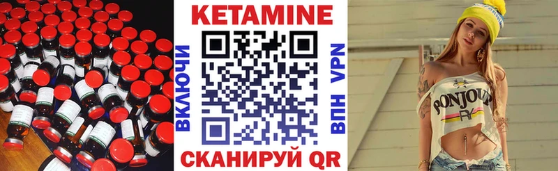 КЕТАМИН VHQ  купить наркотик  Елизово 