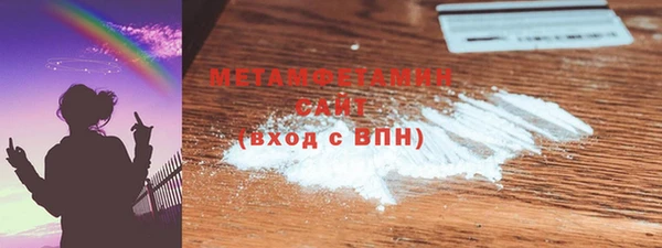 PSILOCYBIN Белокуриха