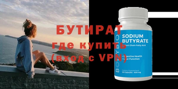 спайс Богородицк