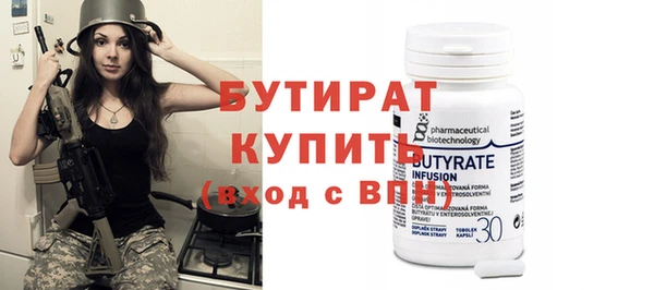 прущие крисы Белоозёрский