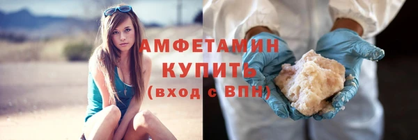 а пвп мука Беломорск