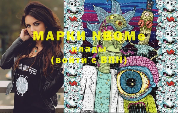 прущие крисы Богданович