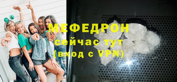 крисы Кинешма