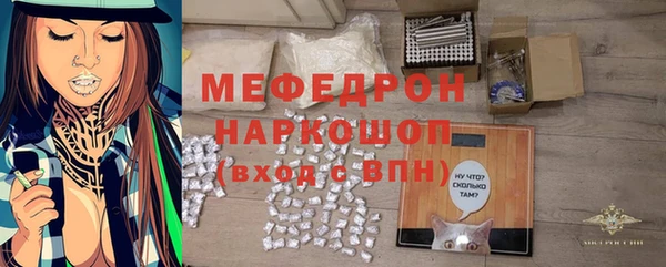 PSILOCYBIN Белокуриха