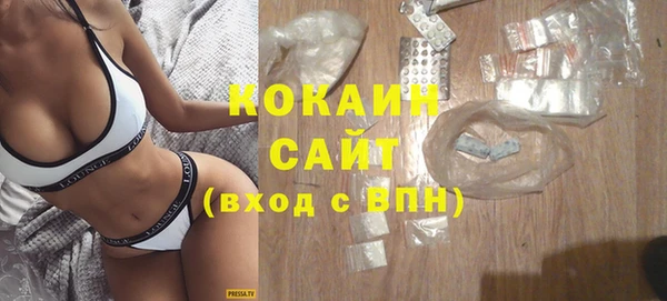 Альфа ПВП Гусиноозёрск