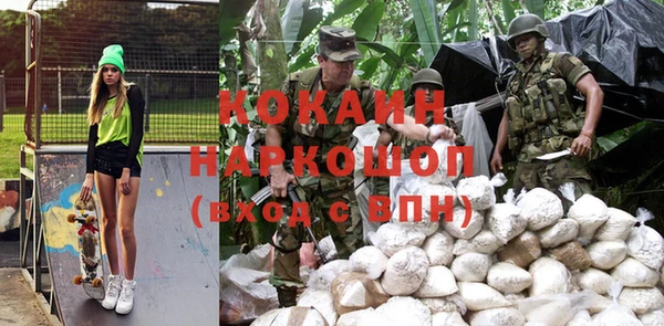 ALPHA-PVP Киреевск