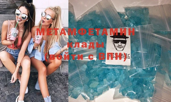 а пвп мука Беломорск