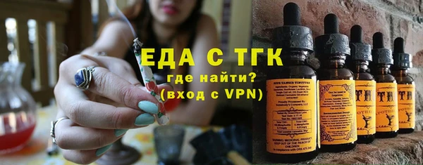 PSILOCYBIN Белокуриха