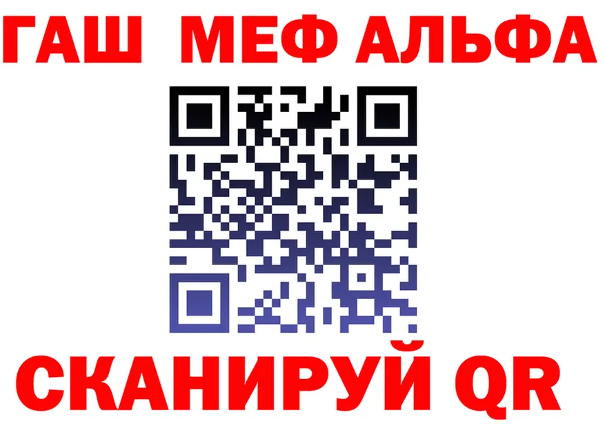 ГАШ гарик ONION площадка OMG Елизово