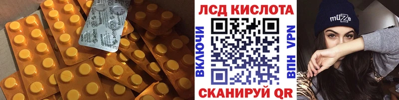ЛСД экстази ecstasy  Елизово 