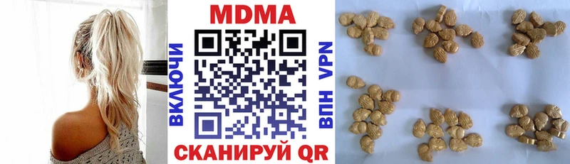 MDMA молли Елизово
