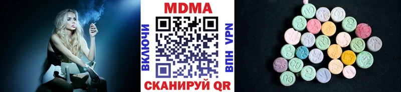 MDMA молли  закладки  kraken рабочий сайт  Елизово 