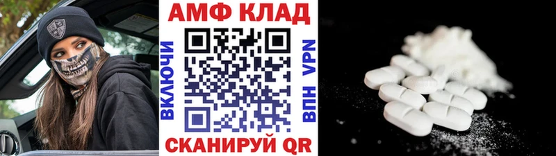 купить закладку  Елизово  ОМГ ОМГ рабочий сайт  Первитин мет 