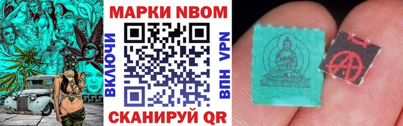 даркнет сайт  Елизово  Марки 25I-NBOMe 1500мкг 