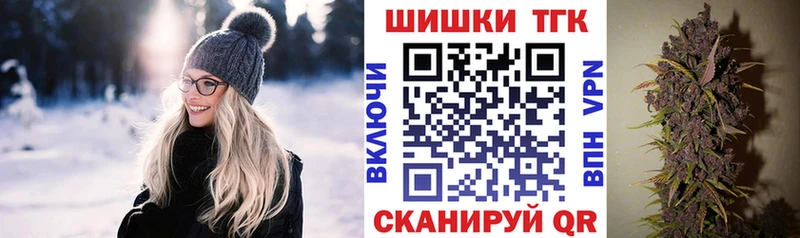 сколько стоит  Елизово  МАРИХУАНА THC 21% 